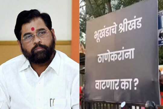 विशेष म्हणजे, या बॅनरवर कोणत्याही पक्षाचे अथवा व्यक्तीचे नाव नव्हते. त्यामुळे हे बॅनर कुणी आणि का लावले?