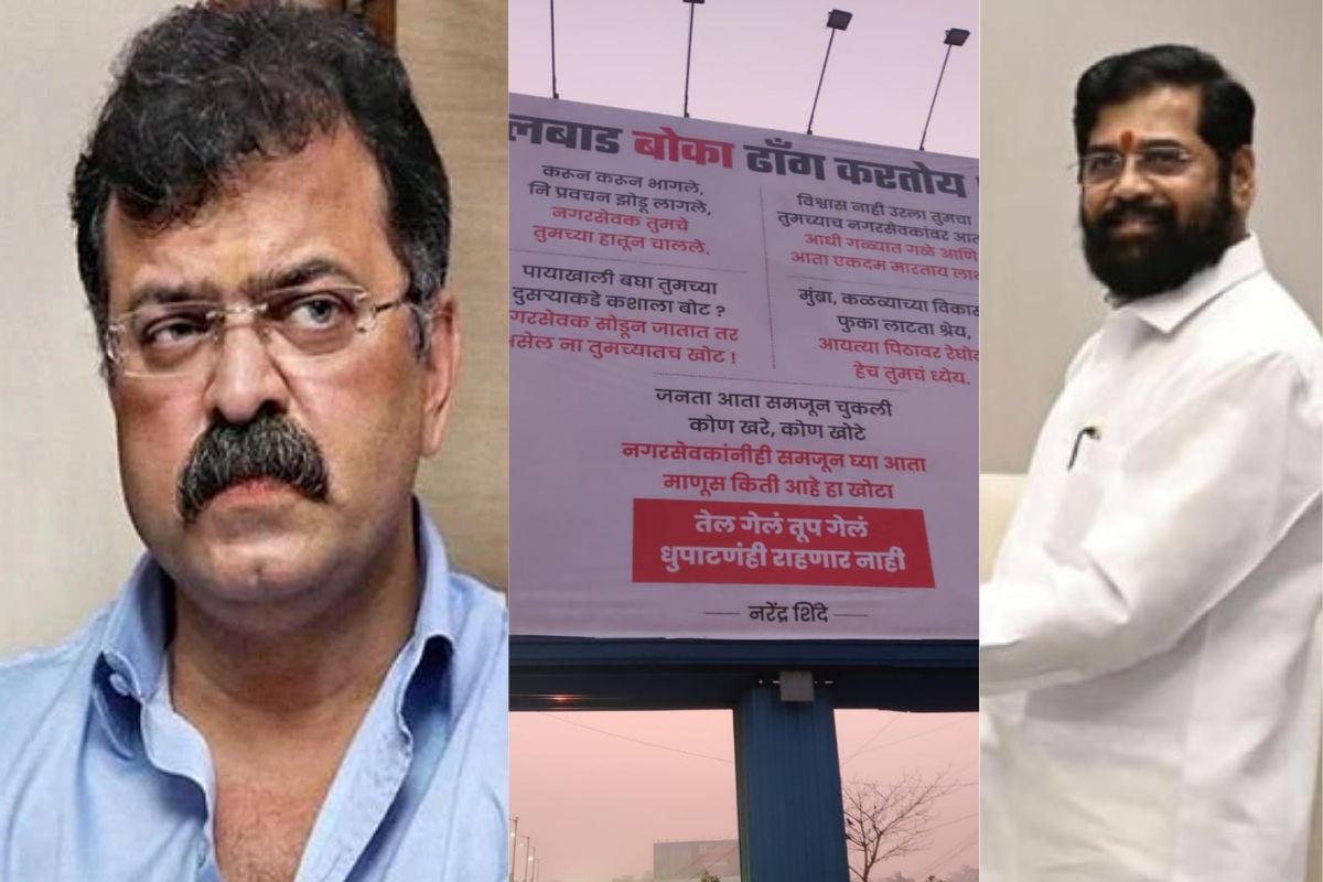 'लबाड बोका ढोंग करतोय' ठाण्यात शिंदे गट आणि राष्ट्रवादीत बॅनर वार