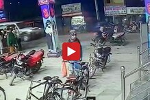 धक्कादायक सायकल चोरी, हे व्हिडीओत कैद झालं नसतं, तर विश्वास ठेवणं देखील कठीण