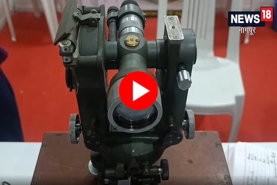 theodolite machine used to measure land
