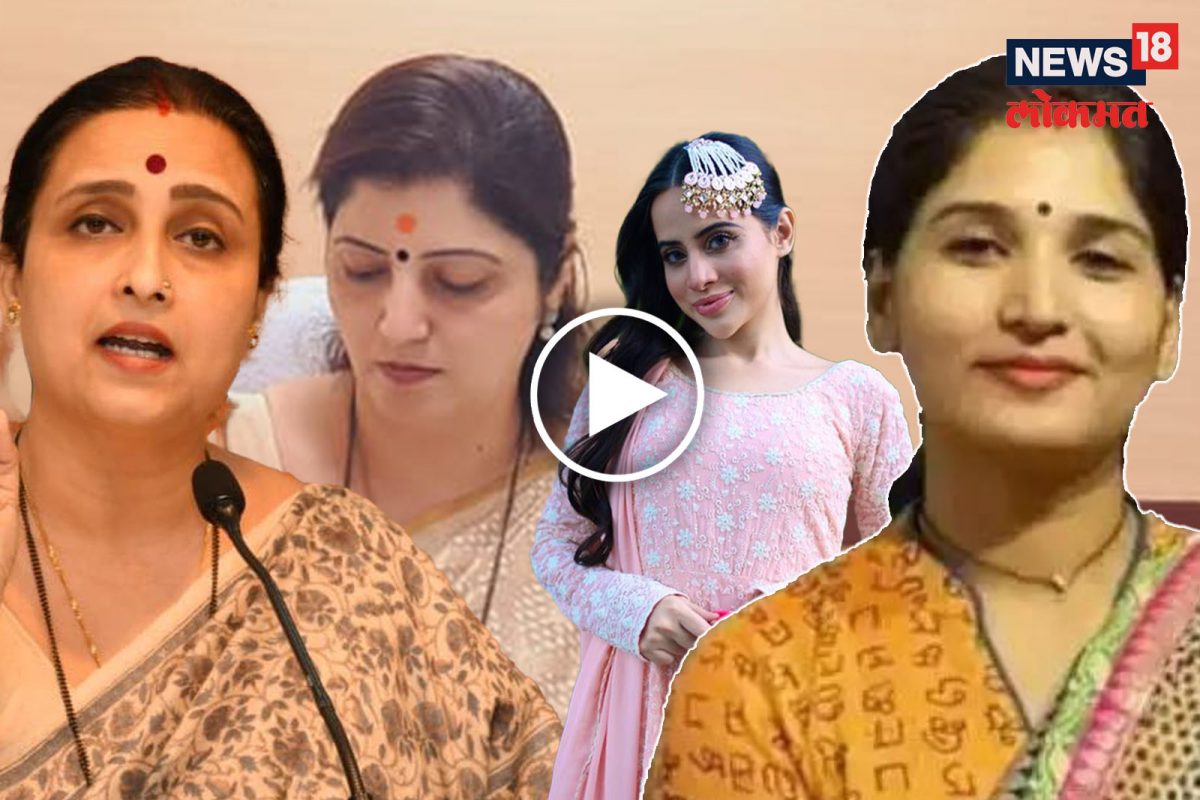 उर्फी जावेद वादात करुणा मुंडेंची उडी