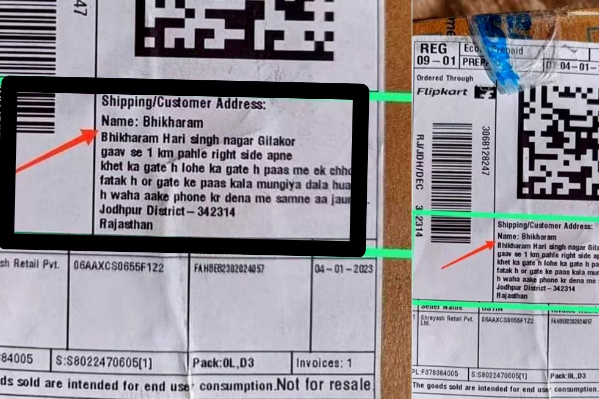 व्हायरल फोटो