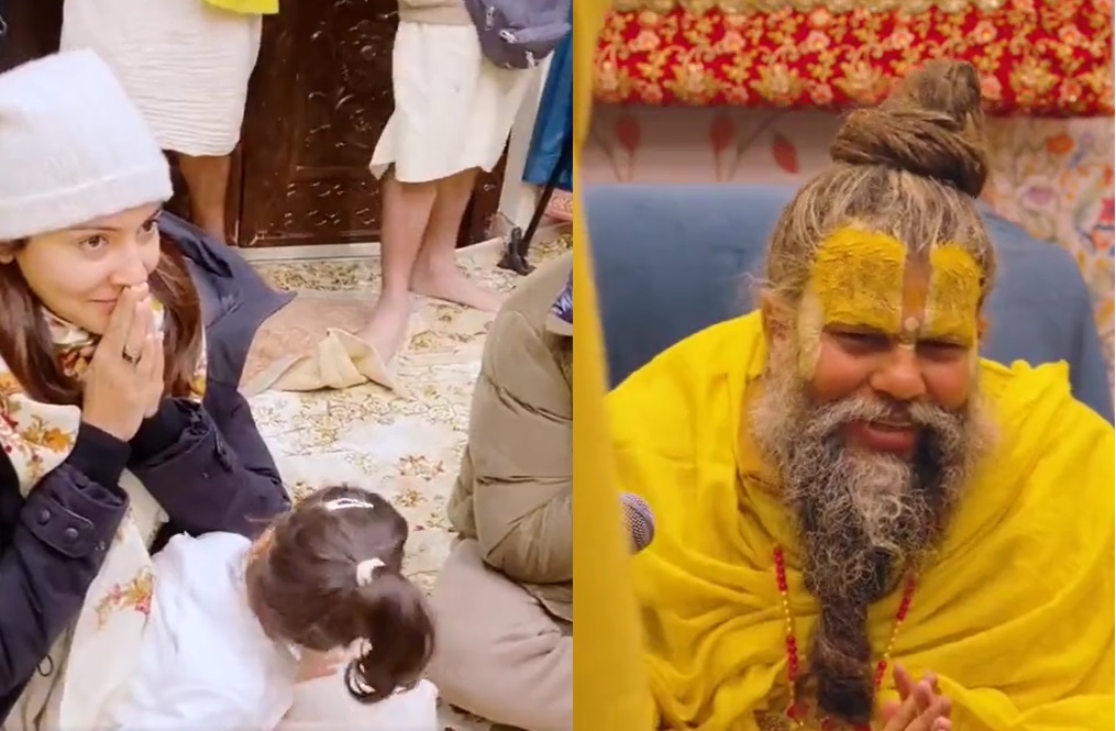 विराट-अनुष्काने वृंदावनात घेतला स्वामींचा आशीर्वाद, मुलगी वामिकाचा VIDEO VIRAL
