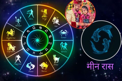  मीन रोमँटिक संबंधांमध्ये सौम्यता आणि संवेदनशीलता पसंत करतात