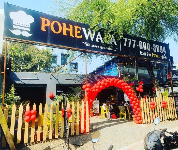  उच्चशिक्षित तरुणांनी चाकोरीबद्ध आयुष्यात न गुंतता त्यांनी पोह्यांच्या व्यवसायात उतरण्याचा निर्णय घेतला. विशेष म्हणजे या व्यवसायातून ते करोडपती झाले आहेत.