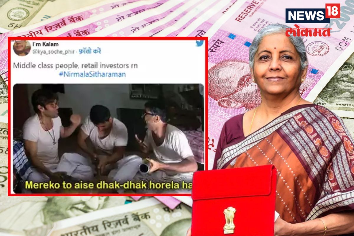  यंदाच्या <a href="https://lokmat.news18.com/tag/budget/">अर्थसंकल्पामध्ये</a> काय तरतूदी असणार याकडे सबंध देशाचं लागून राहिले असतानाच तिकडे सोशल मीडियावर मात्र बजेटशी संबंधित मजेशीर मीम्सचा पाऊस पडला आहे.