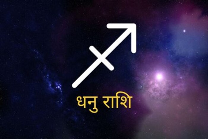 धनू (Sagittarius) (22 नोव्हेंबर ते 21 डिसेंबर) एखादं काम करायचं की नाही याबाबत स्पष्टता येईल. तुम्ही ते काम पूर्ण करण्याचा निर्णय घ्याल. विचारांच्या स्पष्टतेला प्राधान्य द्याल. तुमचं सोशल स्टेटस जपण्याच्या दृष्टीने काम कराल. LUCKY SIGN – A Monument