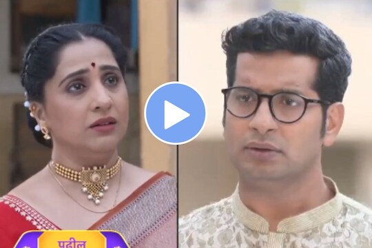 आई कुठे काय करते