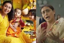 थेट काळजाला भिडणारी आईच्या संघर्षाची कथा; राणीचा अभिनय पाहून अंगावर येईल काटा