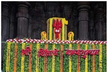 सूर्योदयाच्या आत नाही होऊ शकलं पूर्ण मंदिर! सर्वात मोठ्या शिवलिंगाची अशी कहाणी