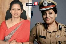 खुलेआम भिडणाऱ्या IAS रोहिणी अन् IPS रूपा यांची बदली; भांडणाचं मूळ आहे खाजगी फोटो खुलेआम भिडणाऱ्या IAS रोहिणी अन् IPS रूपा यांची बदली; भांडणाचं मूळ आहे खाजगी फोटो