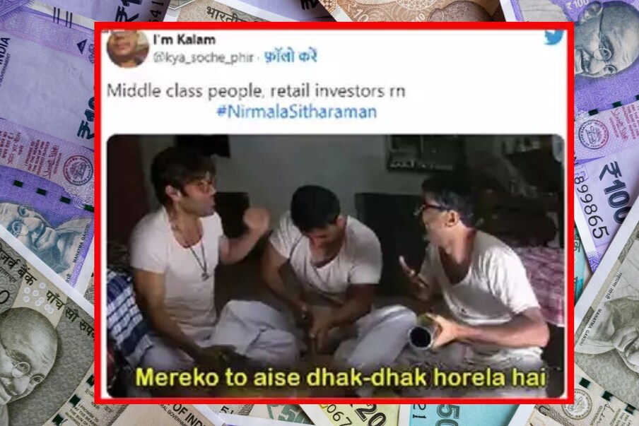 मेरेको तो ऐसा धक धक हो रे ला है...
