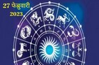 आज या राशीने प्रवास सांभाळून करा, काही त्रास होऊ शकतो.. दिवस मध्यम जाईल
