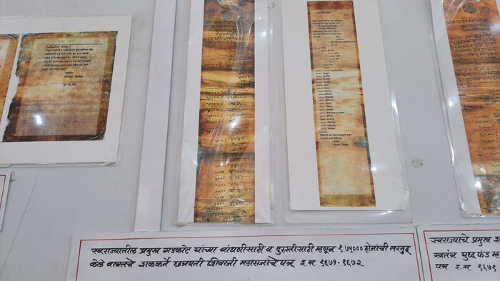   काळातील काही दस्तऐवज देखील इथे ठेवले आहेत. स्वराज्यातील प्रमुख गडकोटांच्या बांधणीसाठी आणि दुरुस्तीसाठी 1,75,000 होनांची तरतुद केल्याबाबतचे इ.स. 1671-1672 सालचे  पत्र याठिकाणी आहे.