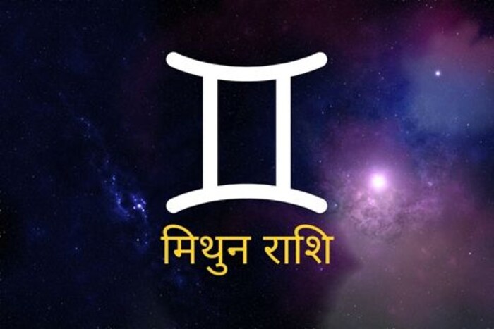 मिथुन (Gemini) (21 मे ते 21 जून) जर घाई कराल, तर तुमची तयारी अपूर्ण राहील. अगदी शेवटच्या क्षणी वाटणारी चिंता व्यत्यय आणू शकेल. एका वेळी एकच गोष्ट करण्यावर भर द्या. मेडिटेशन केल्याने फायदा होईल. LUCKY SIGN – A Large Mirror