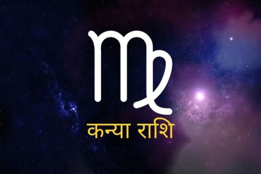 कन्या राशी स्वामी बुध ग्रह पंचम स्थानात आहे. शैक्षणिक दृष्ट्या उत्तम काळ. घरात अनेक सुधारणा, नवीन वस्तूंची खरेदी होईल. षष्ठ स्थानातील ग्रह शत्रू,आरोग्य समस्या निर्माण करतील. गुरू शुक्र शत्रूपासून सावध राहा असा इशारा देत आहेत. काही जुनी दुखणी डोकं वर काढतील. वेळीच उपचार करा. अष्टमातील राहू स्त्री रोग कारक आहेत. काळजी घ्या. सप्ताहाचा पूर्वार्ध शुभ आहे.अमावस्या आर्थिक चिंतेची.सप्ताह मध्यम.