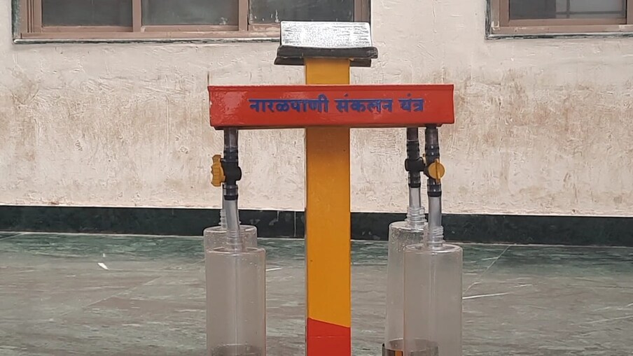 कोणत्याही ठिकाणी ठेवता येऊ शकेल असे हे साधारणतः 2 फूट उंचीचे मशीन आहे.