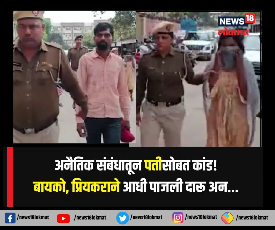 अटक करण्यात आलेले आरोपी