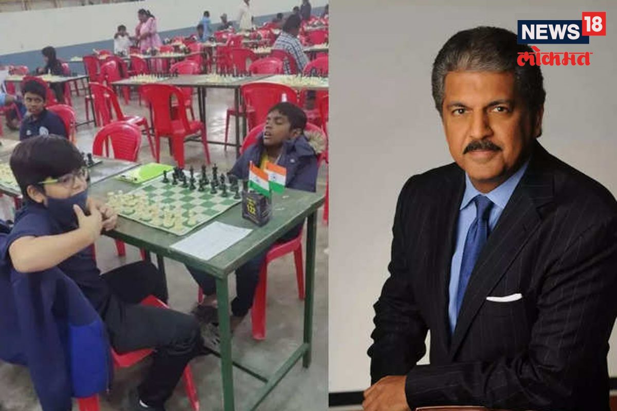 चेस स्पर्धेपूर्वी झोपलेल्या मुलाचा व्हिडीओ आनंद महिंद्रांकडून ट्विट