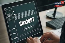 ChatGPT मुळे खरच नोकऱ्या धोक्यात येतील? पहिला फटका कोणत्या क्षेत्रात? ChatGPT मुळे खरच नोकऱ्या धोक्यात येतील? पहिला फटका कोणत्या क्षेत्रात?