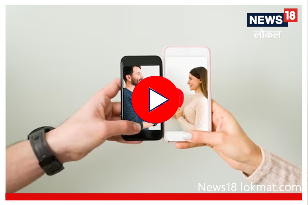 Valentine Week : जोडीदार निवडण्यासाठी Dating App वापरताय? 'ही' घ्या काळजी, Video
