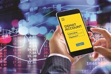 Demat Account ओपन केलंय पण वापरत नाही? असे करा बंद, जाणून घ्या प्रोसेस