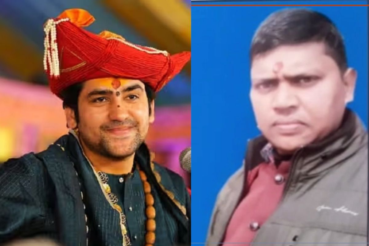 बागेश्वर धाममधून शिक्षक बेपत्ता