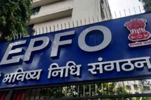 PF मधून पैसे काढताच द्यावा लागणार TAX? समजून घ्या बदलेल्या नियमाचं गणित