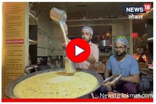 केमिकल इंजिनिअर तरुणाची मसाले दुधासाठी चर्चा! नेमकं काय आहे खास पाहा VIDEO