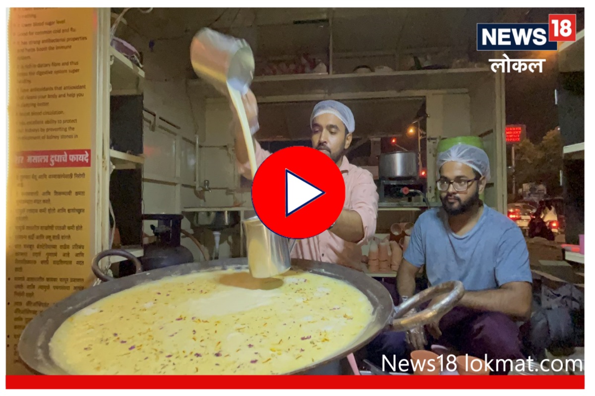 लयभारी! केमिकल इंजिनिअर तरुणाची मसाले दुधासाठी चर्चा! नेमकं काय आहे खास पाहा VIDEO