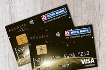HDFC चं क्रेडिट कार्ड वापरता? मग तुमच्यासाठी गुडन्यूज, बँकेने सुरु केली खास सुवि
