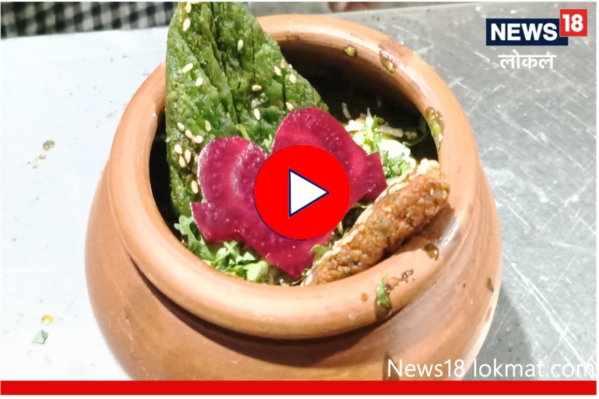 Valentine day 2023 : व्हॅलेंटाईनसोबत घ्या 'हीर रांझा' डिशचा आस्वाद! पाहा Video