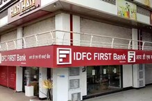 या बँकेत सेविंग अकाउंटमध्ये मिळतेय FD सारखे व्याज, एका वर्षात मिळेल एवढा परतावा!