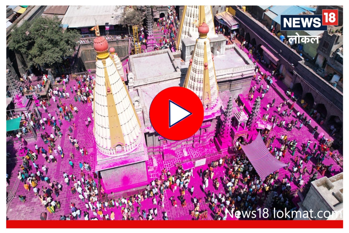 Jotiba Khete : जोतिबाच्या डोंगरावर खेटे का घातले जातात? पाहा कशी सुरू झाली परंपरा Video