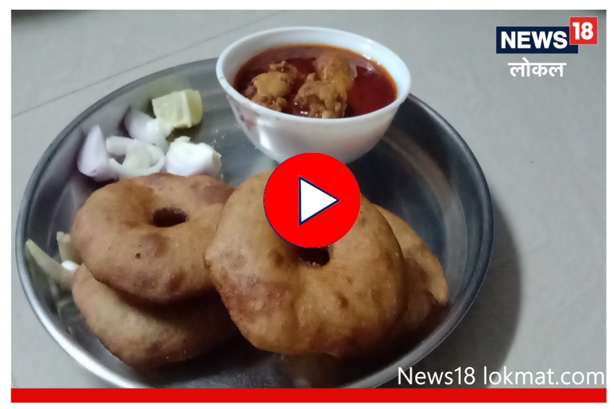 Mutton Vade : वीकेंडला ट्राय करा कोकणी पद्धतीचे मटण वडे! पाहा Recipe Video