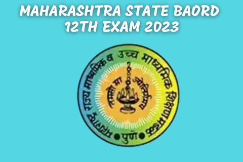 उद्यापासून 12वी बोर्डाची परीक्षा 