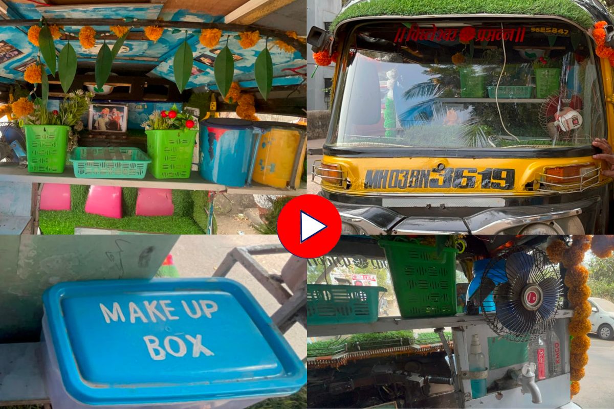 Mumbai : चार्जिंग पॉईंट ते मेकअप बॉक्स! 'या' रिक्षातील सुविधा पाहून बसणार नाही विश्वास, Video