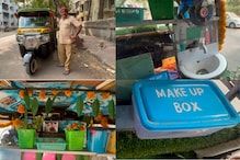 मुंबईतील 'या' रिक्षाचा थाटच और, प्रत्येक प्रवासी पडतो प्रेमात, पाहा Photos