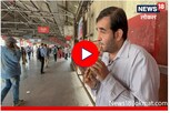 Video : बासरीच्या स्वरांनी मुंबईकरांना 22 वर्षांपासून खिळवून ठेवणारा अंध कलाकार!