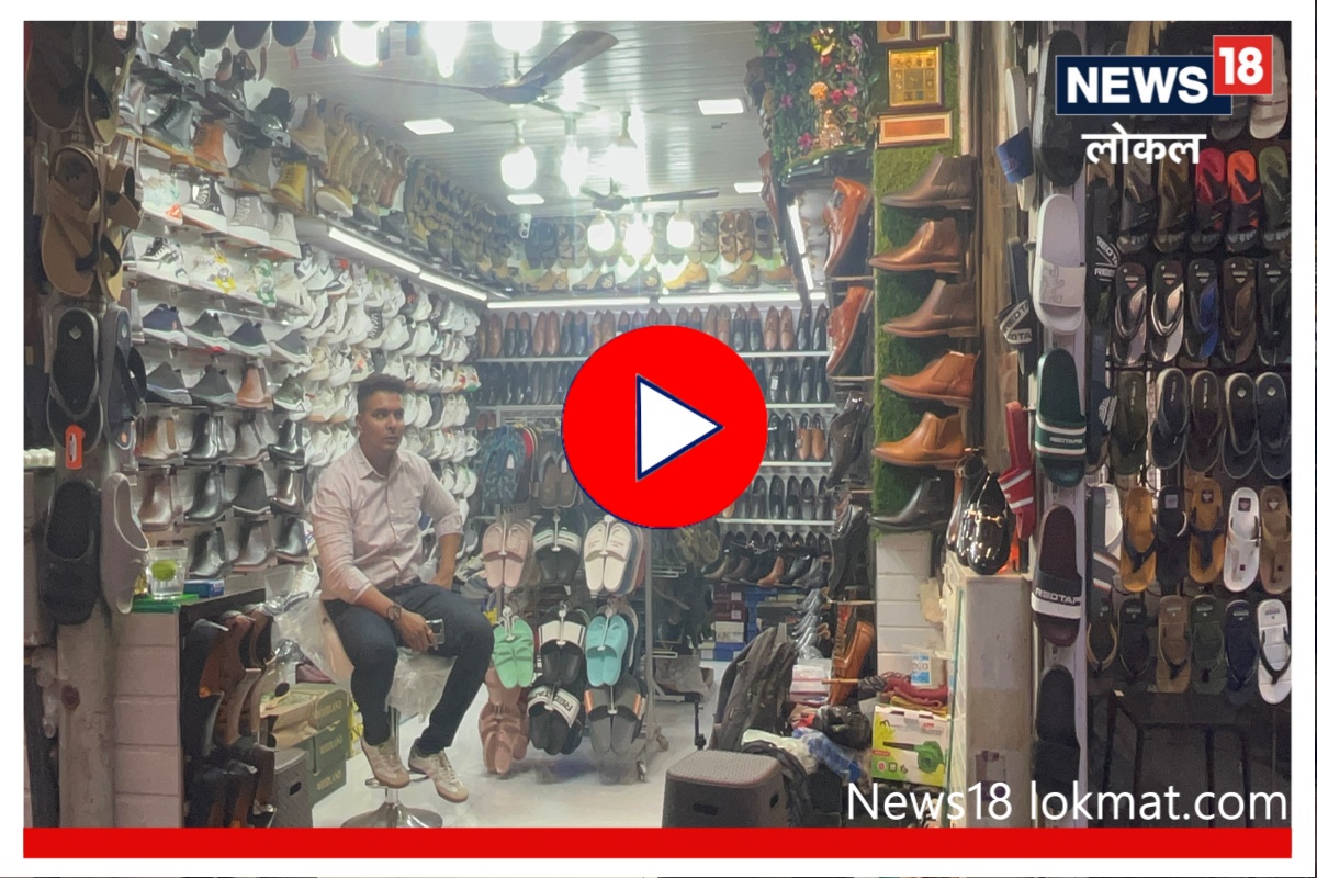 Mumbai Wholesale Market : जगभरातील सर्व शूज स्वस्तात मिळणारे मुंबईचे मार्केट, पाहा Video