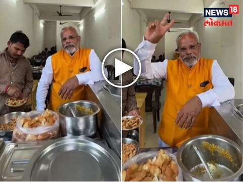 पंतप्रधान मोदींचा डुप्लीकेट विकतोय पाणीपुरी