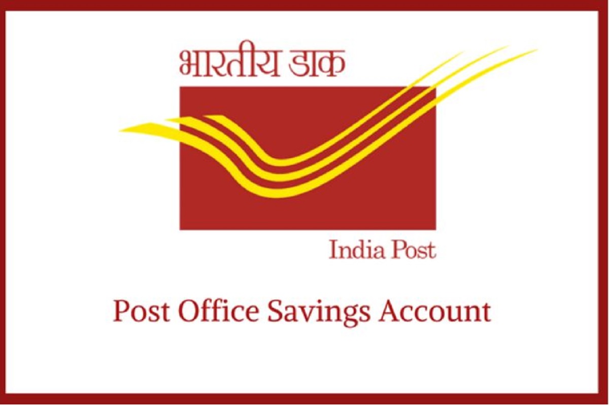 पोस्ट ऑफिस अकाउंट बॅलेन्स कसं तपासावं