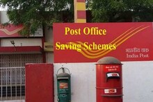 पोस्ट ऑफिसची ही स्किम आहे बेस्ट, 95 रुपयांच्या बचतीने मिळतील 14 लाख!