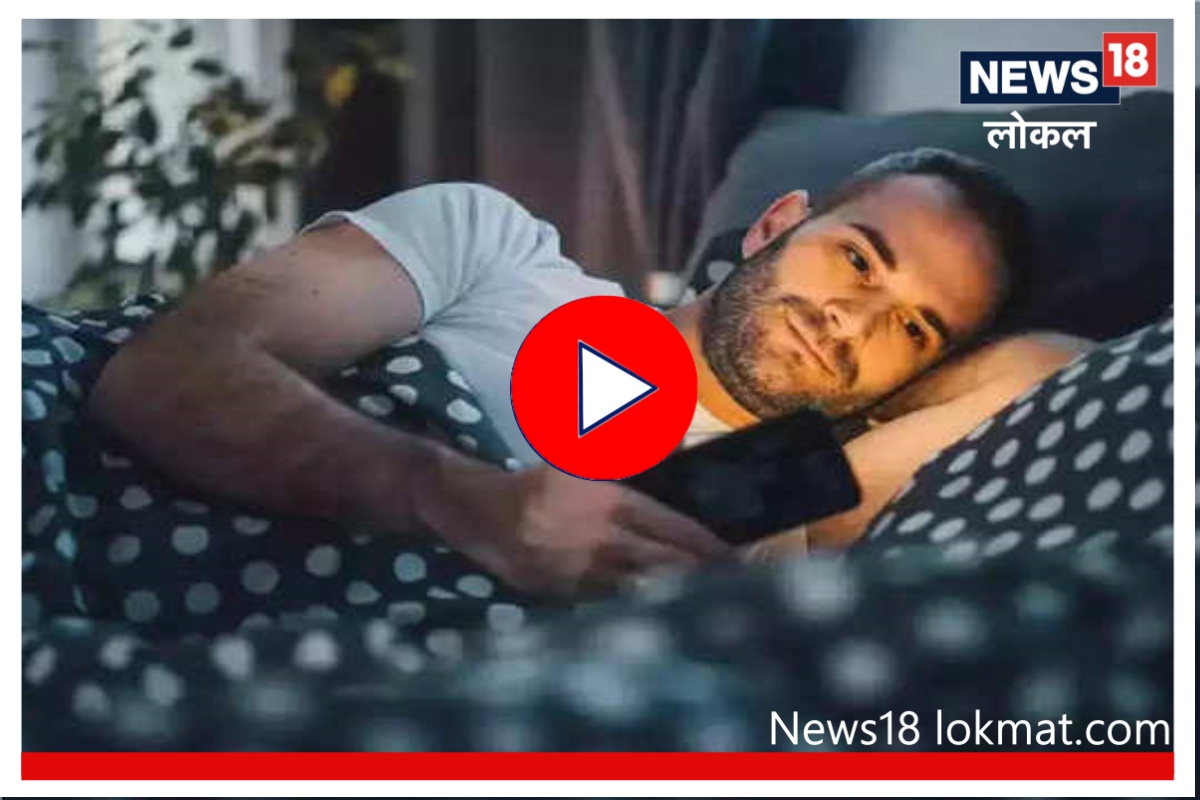 रात्री शांत झोप लागत नाही? 'या' टिप्स करा फॉलो, तुम्हाला जाणवेल फरक! Video