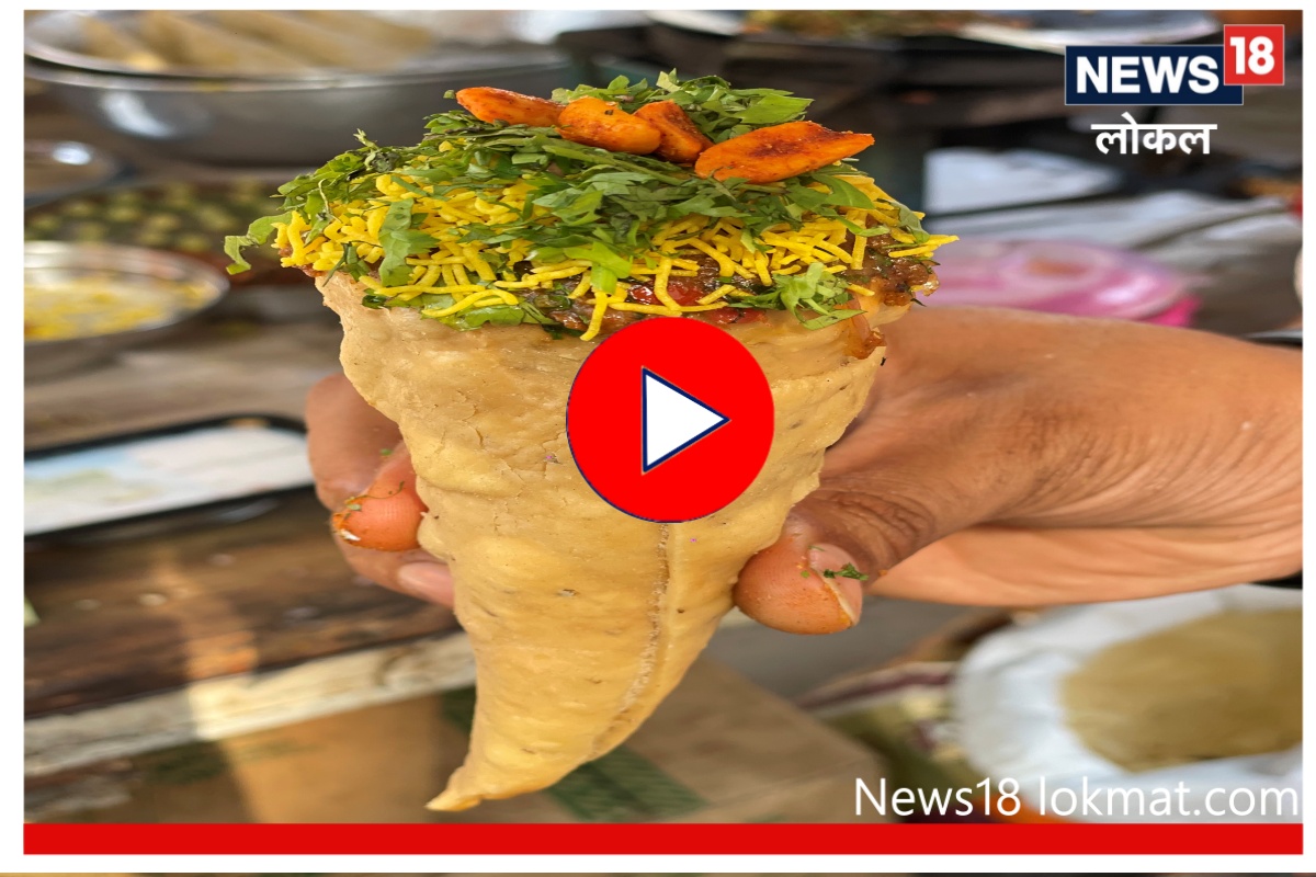 Solapur News : लॉकडाऊनमध्ये तयार केली नवी डिश, 'हे' चाट तुम्ही कधीच खाल्लं नसेल, Video