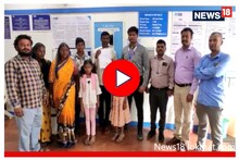मॅनेजर असावा तर असा! गरीब कुटुंबाला मिळवून दिली माहिती नसलेली हक्काची रक्कम