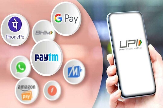 यूपीआयविषयी मोठी घोषणा