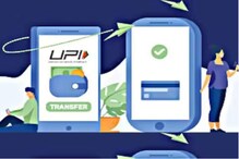 भारतातील UPI आणि सिंगापूरचे PayNow झाले कनेक्ट, यूझर्सला काय फायदा होणार? भारतातील UPI आणि सिंगापूरचे PayNow झाले कनेक्ट, यूझर्सला काय फायदा होणार?