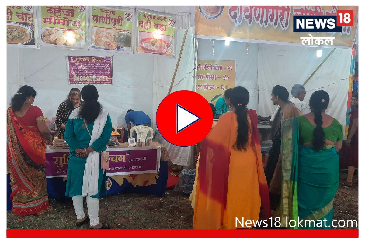 कोल्हापुरात अनोखं फेस्टिवल, फूडसह घ्या सुरेल मैफलींचा आनंद, पाहा Video