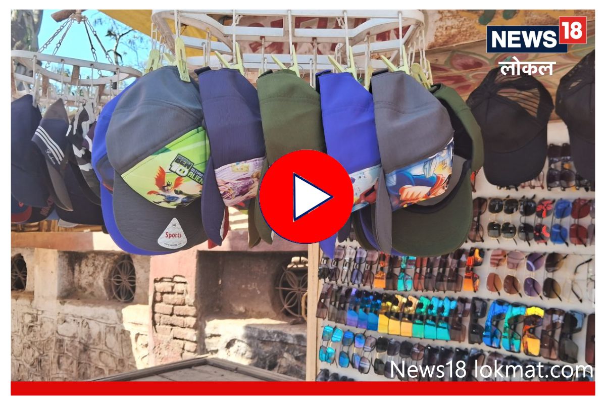 आला उन्हाळा, तब्येत सांभाळा; उन्हापासून बचावासाठी काय काळजी घ्याल?, Video